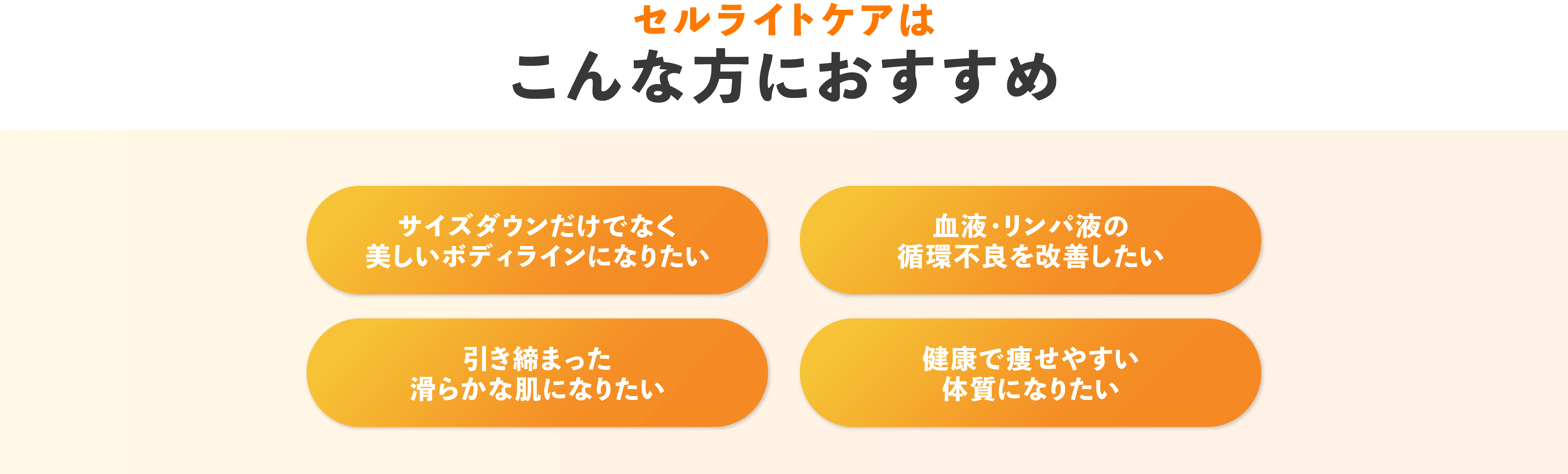 こんな方におすすめ