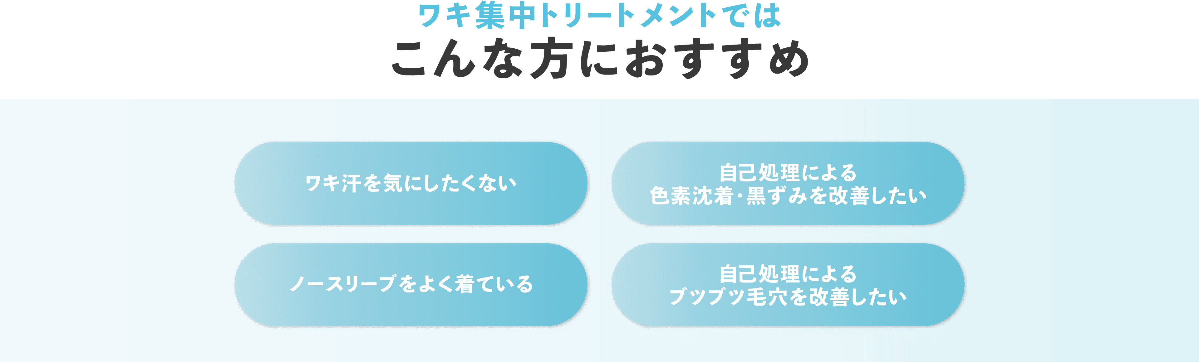 エレクトロポレーションはこんな方におすすめ