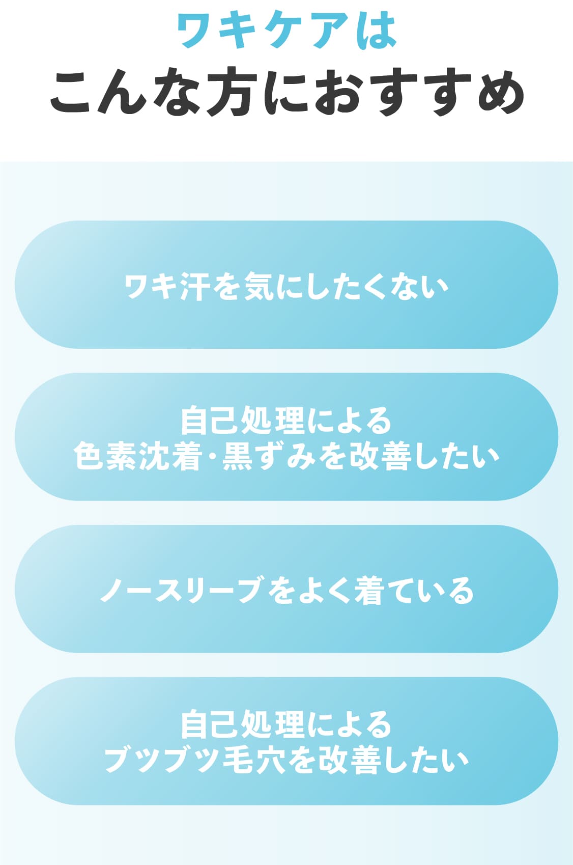 エレクトロポレーションはこんな方におすすめ