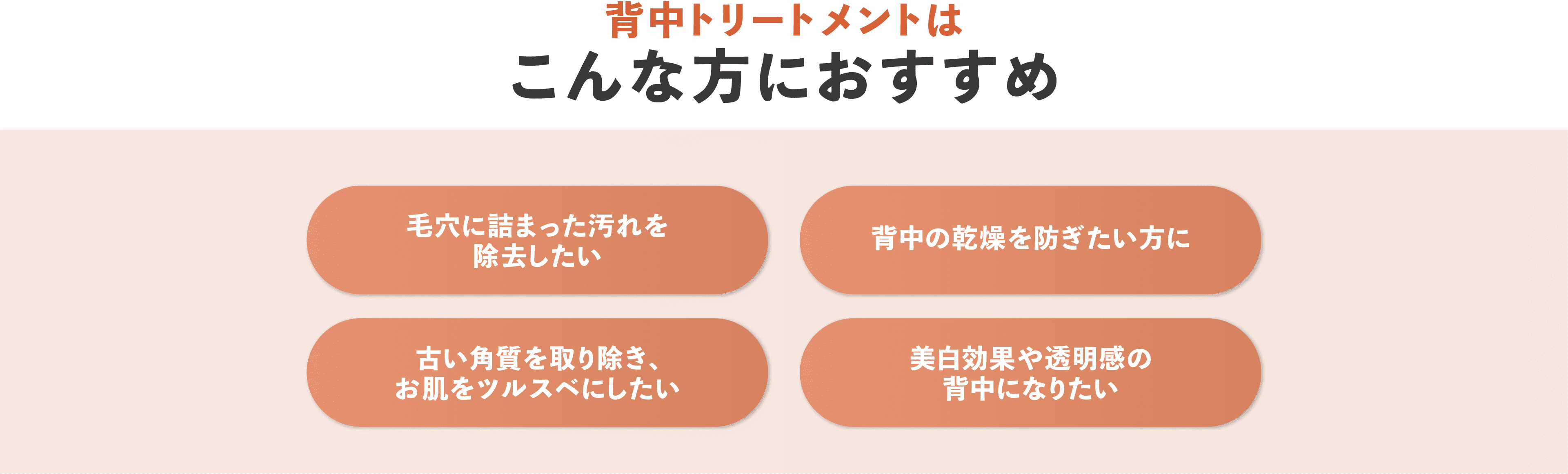 エレクトロポレーションはこんな方におすすめ