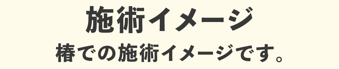 エレクトロポレーションはこんな方におすすめ