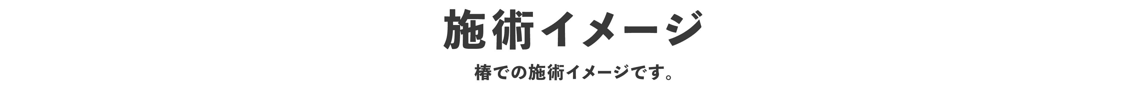 エレクトロポレーションはこんな方におすすめ