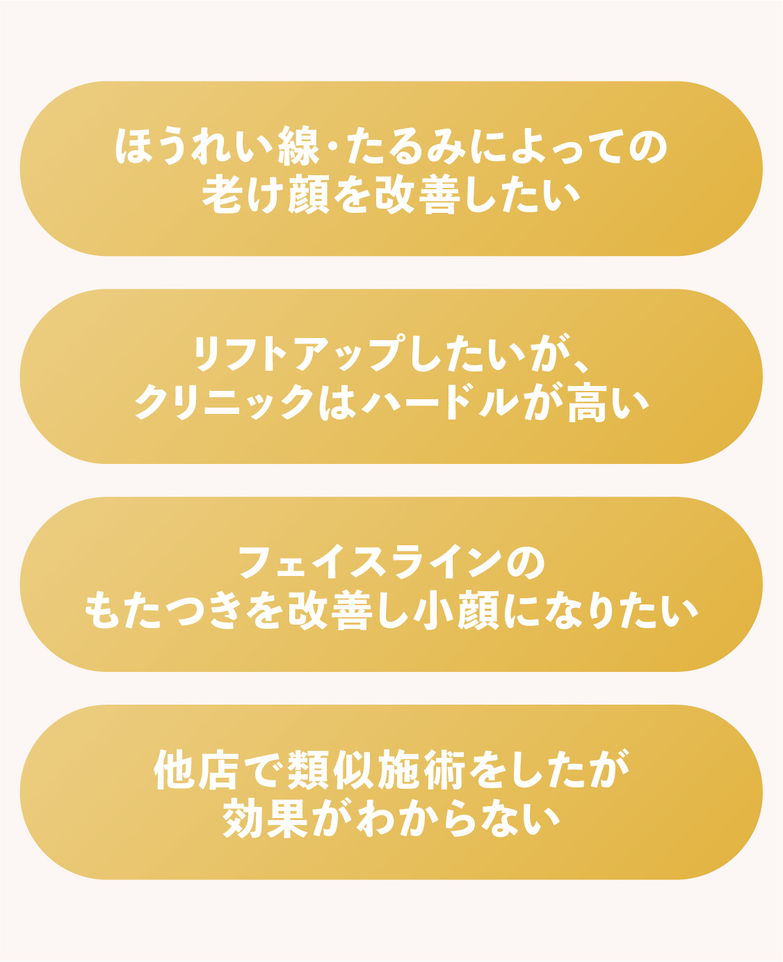 「ほぐす」「 鍛える」「引き上げる」３つのアプローチその場で即実感圧倒的な効果の持続！