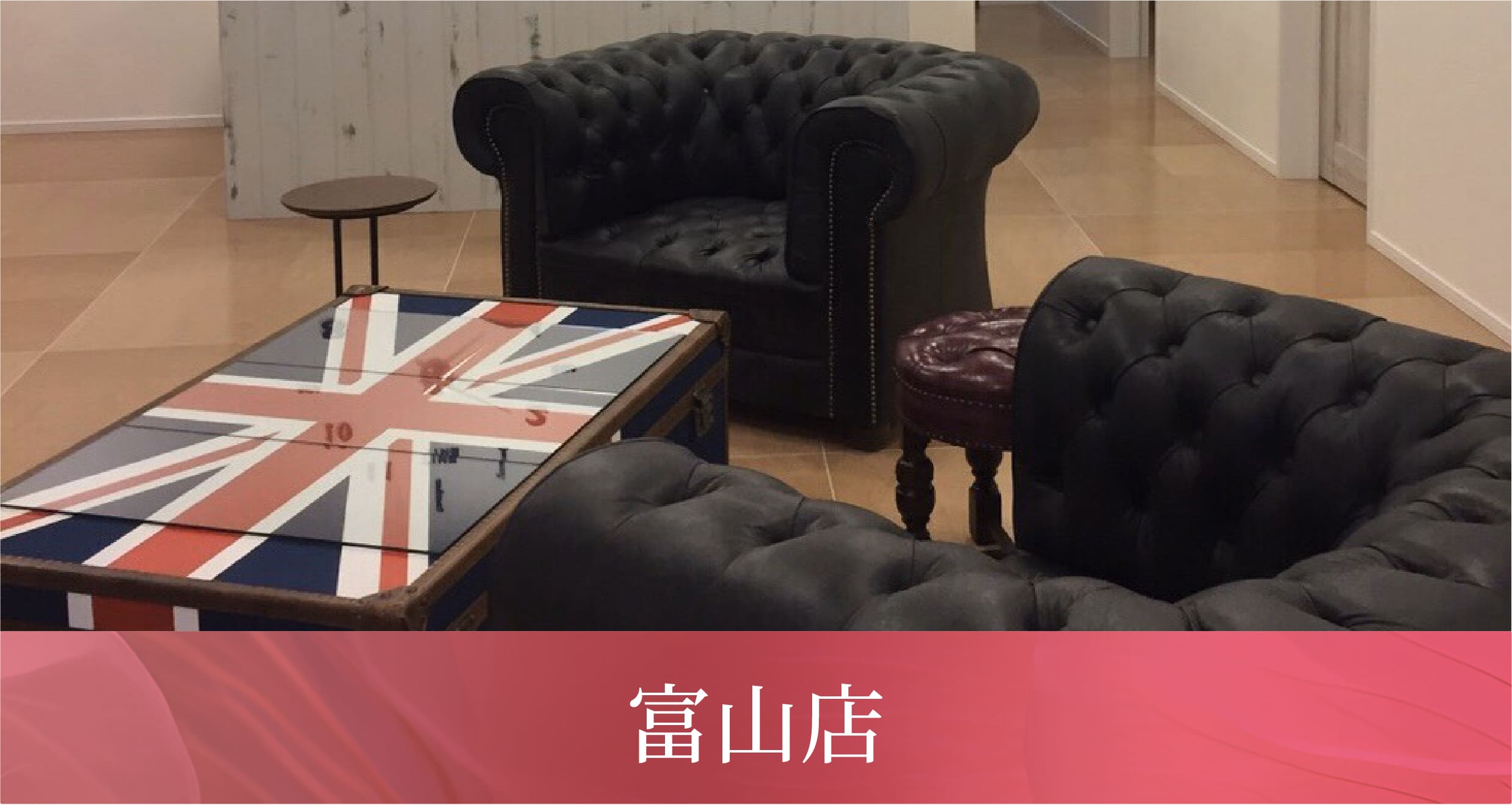 富山店